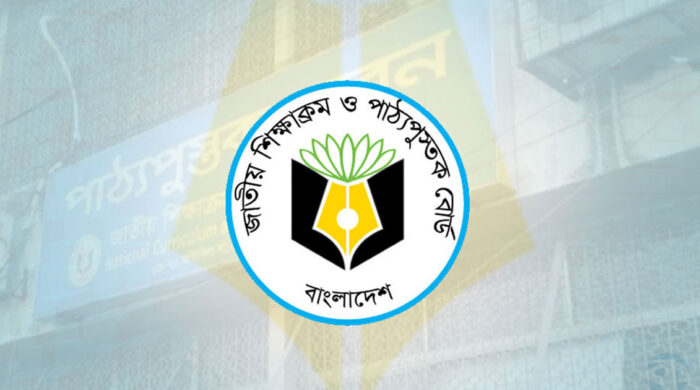 শিক্ষাক্রমে যুক্ত হচ্ছে নতুন ৪ বই, থাকছে হাতে-কলমে শেখার সুযোগ