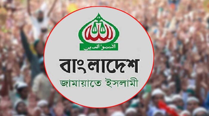 জামায়াতের দুই দিনের কর্মসূচি ঘোষণা