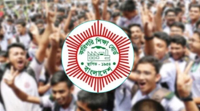 কারিগরি শিক্ষা বোর্ডে পাসের হার ৪৯.৪৩