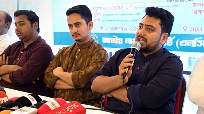 স্বরাষ্ট্রমন্ত্রী ও জ্বালানিমন্ত্রীর পদত্যাগের দাবিতে শাহবাগে গণবিক্ষোভ করবে এনসিপি