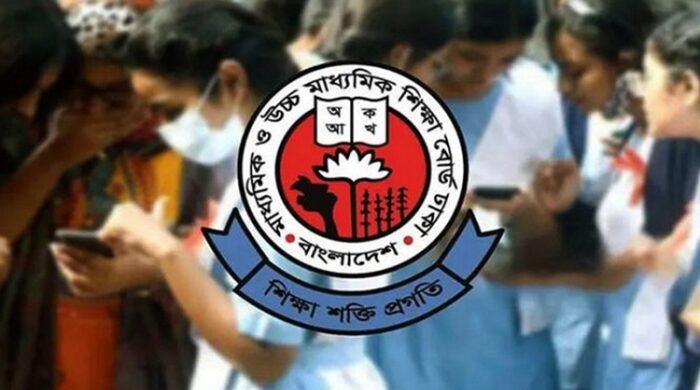 রোববার থেকে এইচএসসির ফল পুনঃনিরীক্ষণের আবেদন, কীভাবে করবেন